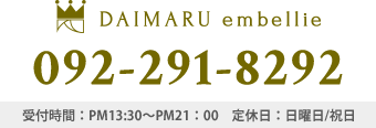 電話番号